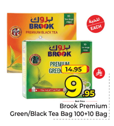 available at مكة هايبرماركت in مملكة العربية السعودية, السعودية, سعودية - الرياض