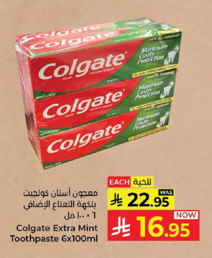 Mint available at Kabayan Hypermarket in KSA, Saudi Arabia, Saudi - Yanbu