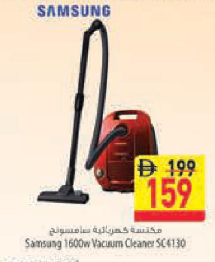 available at السفير ماركت in الإمارات العربية المتحدة , الامارات - رَأْس ٱلْخَيْمَة