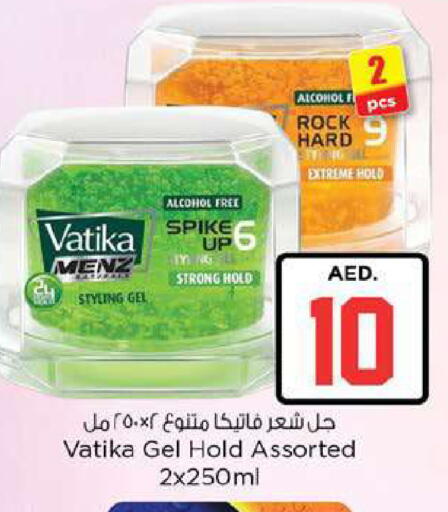available at Nesto Hypermarket in UAE - Fujairah