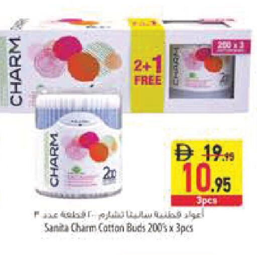 available at السفير ماركت in الإمارات العربية المتحدة , الامارات - رَأْس ٱلْخَيْمَة