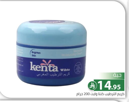 available at Family Discount in KSA, Saudi Arabia, Saudi - Riyadh