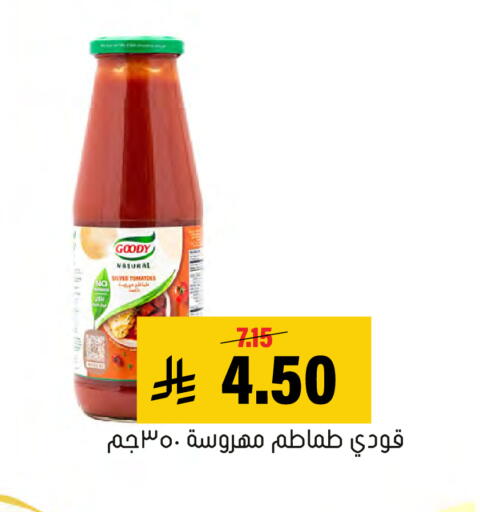 Tomato available at Al Amer Market in KSA, Saudi Arabia, Saudi - Al Hasa