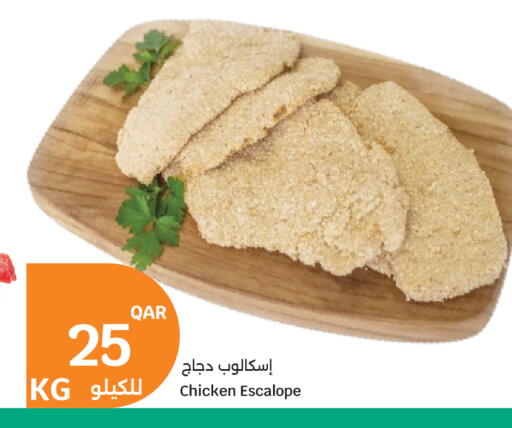 available at City Hypermarket in Qatar - Al Rayyan