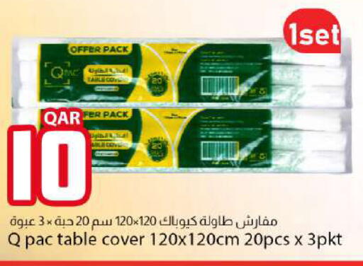 available at دانا ماركت in قطر - أم صلال