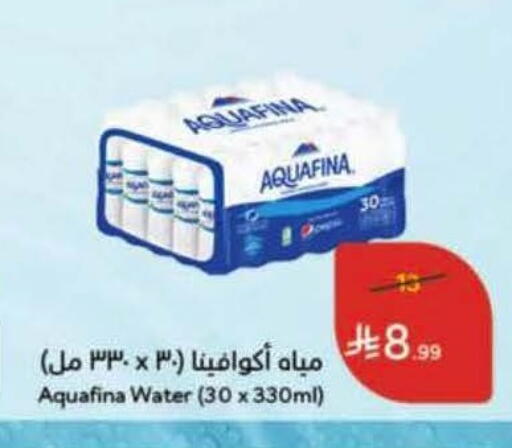 available at Hyper Panda in KSA, Saudi Arabia, Saudi - Najran