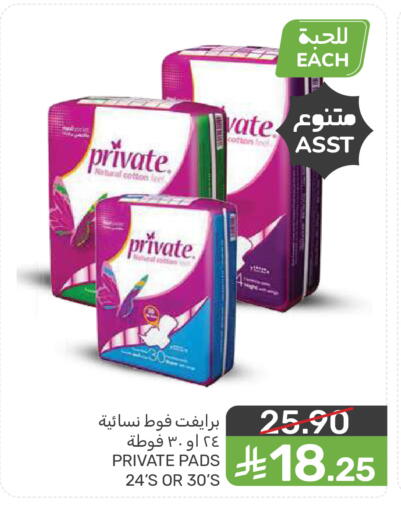 available at Mazaya in KSA, Saudi Arabia, Saudi - Saihat