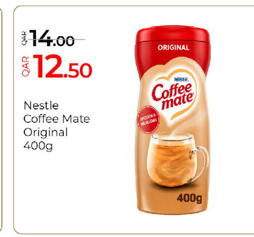 available at G MAX Hypermarket in Qatar - Al Rayyan