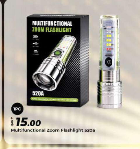 available at الروابي للإلكترونيات in قطر - الدوحة