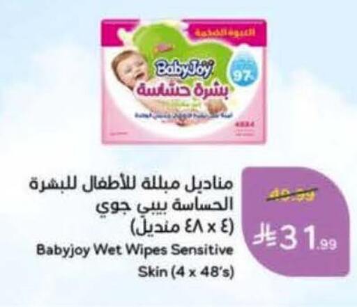 available at هايبر بنده in مملكة العربية السعودية, السعودية, سعودية - حفر الباطن