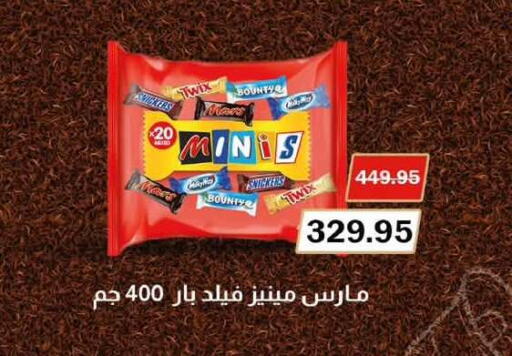 available at Flamingo Hyper Market in Egypt - Cairo