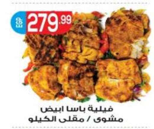 available at أولاد المحاوى in Egypt - القاهرة