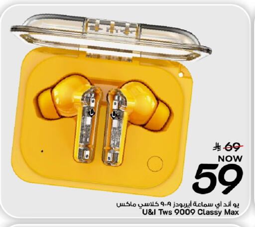 available at Mark & Save in KSA, Saudi Arabia, Saudi - Al Khobar