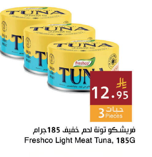 available at اسواق هلا in مملكة العربية السعودية, السعودية, سعودية - المنطقة الشرقية