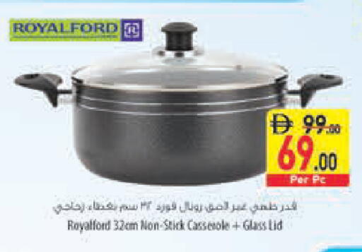 available at السفير ماركت in الإمارات العربية المتحدة , الامارات - رَأْس ٱلْخَيْمَة