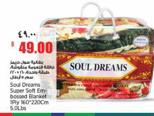 available at ريتيل مارت in قطر - الشمال