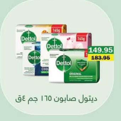 available at Flamingo Hyper Market in Egypt - Cairo