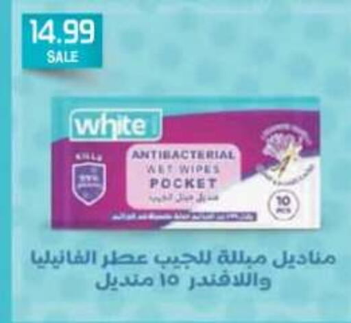 available at أولاد المحاوى in Egypt - القاهرة