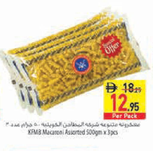 available at Safeer Market in UAE - Fujairah