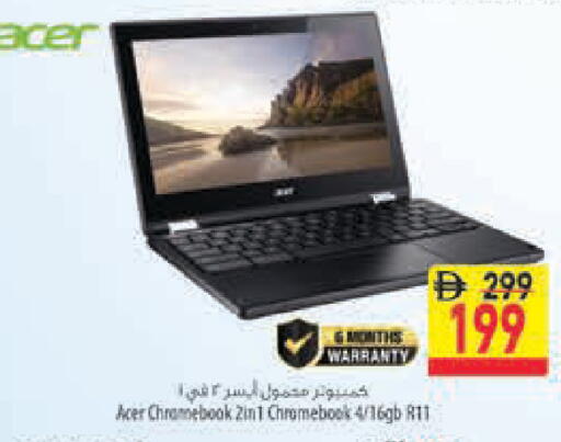 available at Safeer Market in UAE - Fujairah
