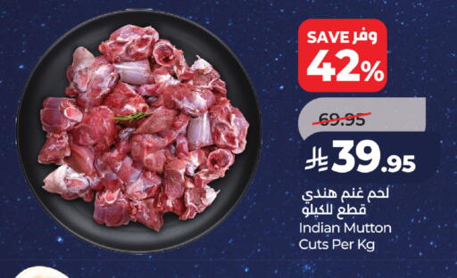 available at لولو هايبرماركت in مملكة العربية السعودية, السعودية, سعودية - الخرج