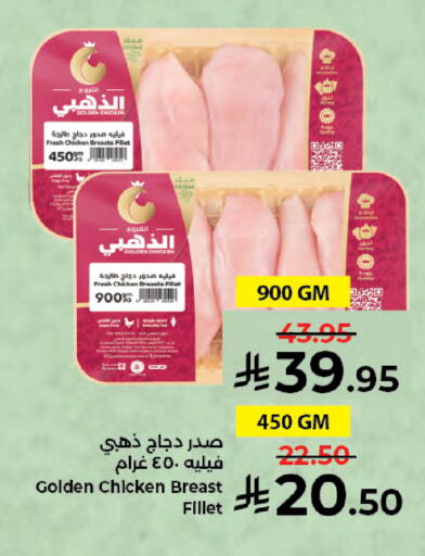 available at Kabayan Hypermarket in KSA, Saudi Arabia, Saudi - Jeddah