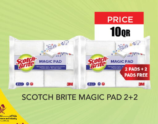 available at Carrefour in Qatar - Al Shamal