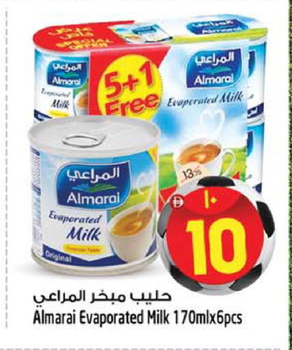 available at سفاري هايبرماركت in الإمارات العربية المتحدة , الامارات - دبي