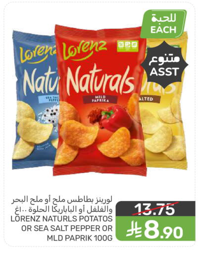 Paprika Pepper available at  مـزايــا in مملكة العربية السعودية, السعودية, سعودية - القطيف‎