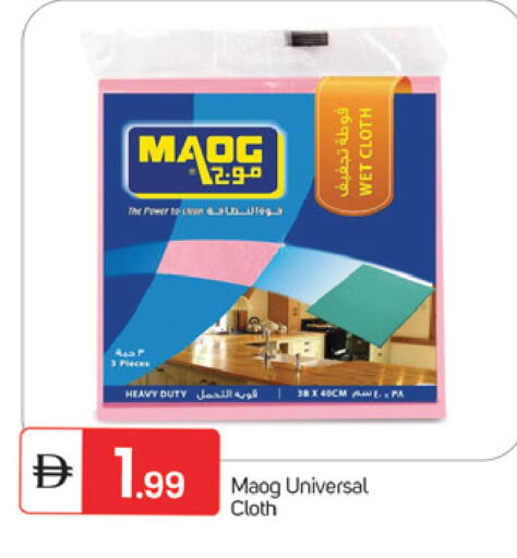 available at TALAL MARKET in UAE - Fujairah