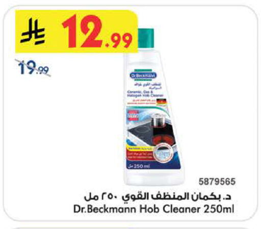 available at Bin Dawood in KSA, Saudi Arabia, Saudi - Medina