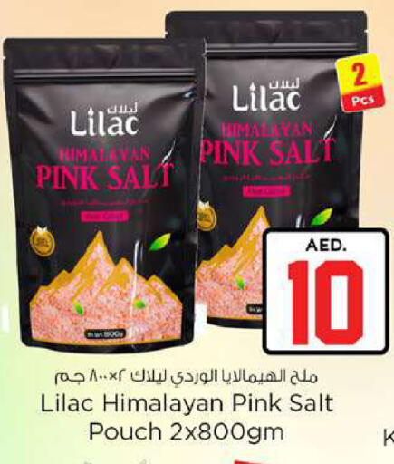 available at Nesto Hypermarket in UAE - Fujairah