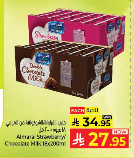 Strawberry available at Kabayan Hypermarket in KSA, Saudi Arabia, Saudi - Jeddah