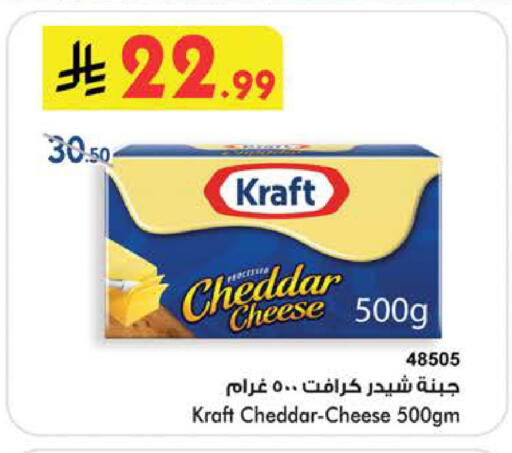available at Bin Dawood in KSA, Saudi Arabia, Saudi - Medina