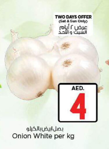 Onion available at نستو هايبرماركت in الإمارات العربية المتحدة , الامارات - ٱلْعَيْن‎