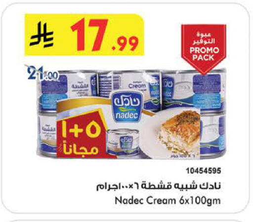 available at Bin Dawood in KSA, Saudi Arabia, Saudi - Jeddah
