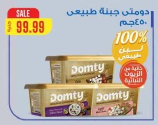 available at El mhallawy Sons in Egypt - Cairo