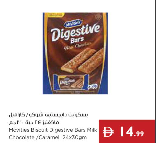 available at إسطنبول سوبرماركت in الإمارات العربية المتحدة , الامارات - ٱلْعَيْن‎