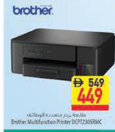 available at Safeer Market in UAE - Fujairah