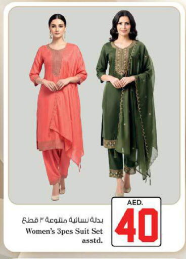 available at نستو هايبرماركت in الإمارات العربية المتحدة , الامارات - ٱلْعَيْن‎