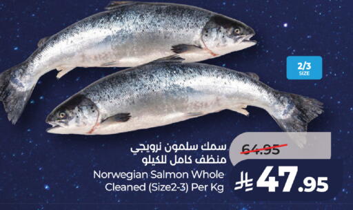 available at لولو هايبرماركت in مملكة العربية السعودية, السعودية, سعودية - مكة المكرمة