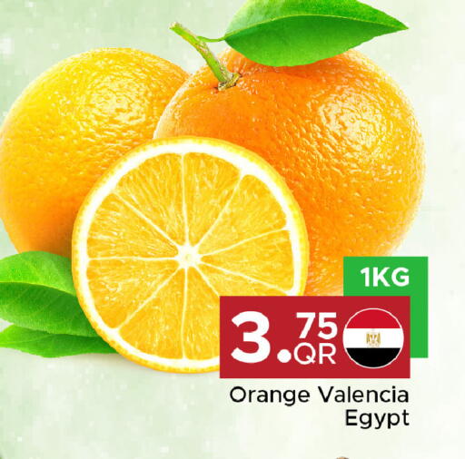 Orange from Egypt available at مركز التموين العائلي in قطر - أم صلال