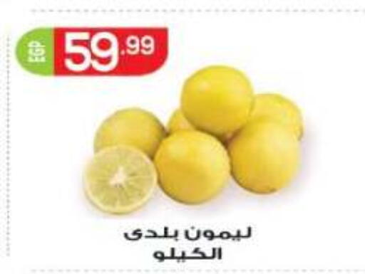 available at أولاد المحاوى in Egypt - القاهرة