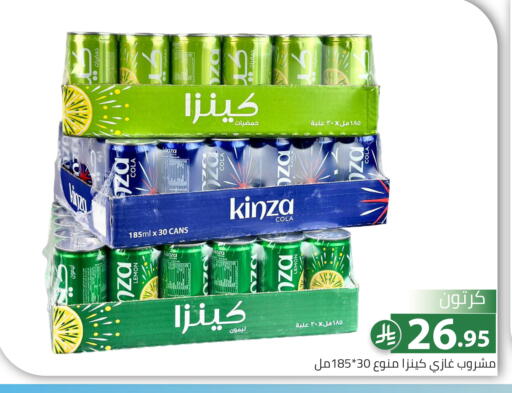 Lemon available at Family Discount in KSA, Saudi Arabia, Saudi - Riyadh