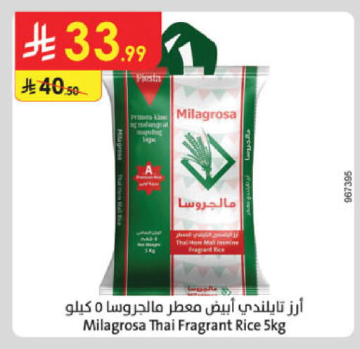 available at الدانوب in مملكة العربية السعودية, السعودية, سعودية - المدينة المنورة