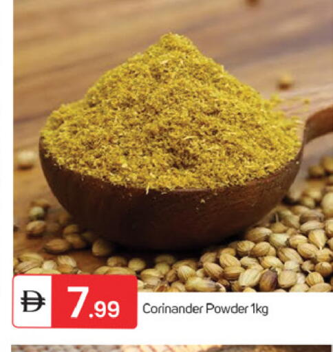 available at TALAL MARKET in UAE - Fujairah