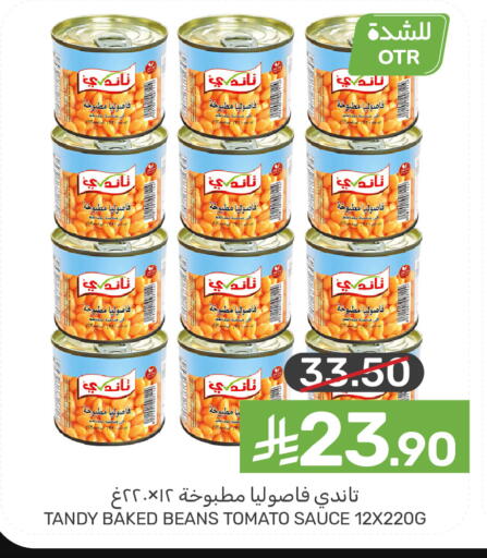 Tomato available at Mazaya in KSA, Saudi Arabia, Saudi - Saihat