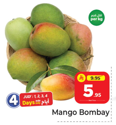 Mango available at مكة هايبرماركت in مملكة العربية السعودية, السعودية, سعودية - الرياض