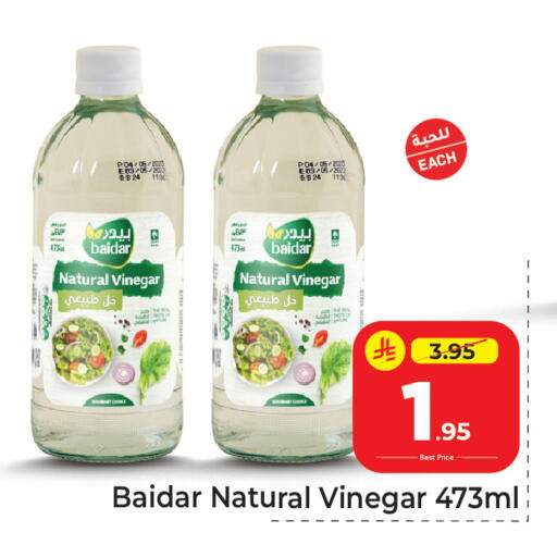 available at مكة هايبرماركت in مملكة العربية السعودية, السعودية, سعودية - الرياض