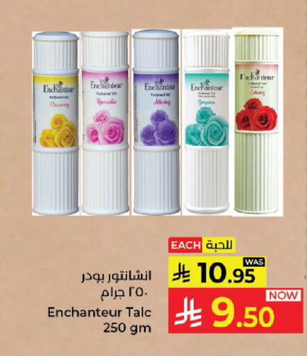 available at Kabayan Hypermarket in KSA, Saudi Arabia, Saudi - Yanbu